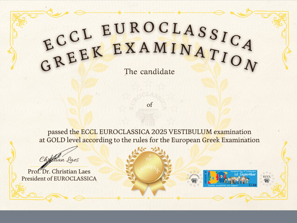 Certificate awarded for passing the Euroclassica European Greek Examination at Gold level.