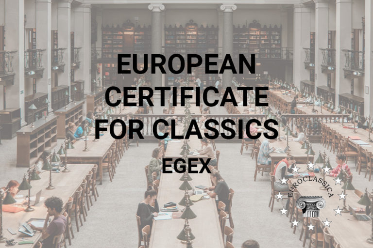 EGEX – European Greek Exam 2025